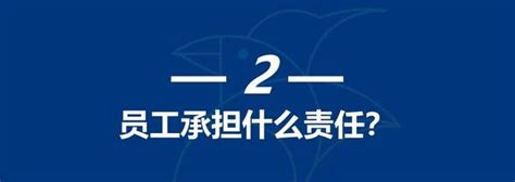 不負責|你對「負責」的理解深度，決定了你能成為哪種人